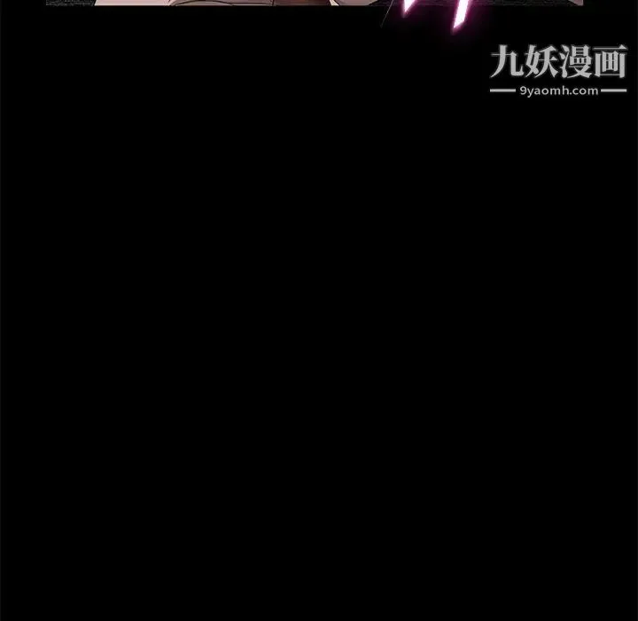 卖身契约 第4话 第36页