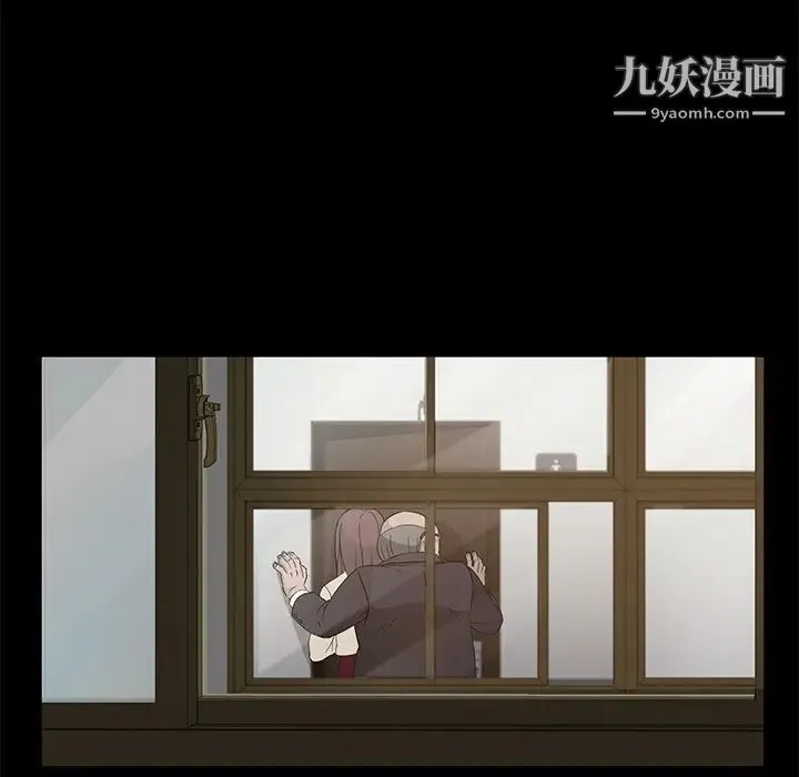 卖身契约 第4话 第72页