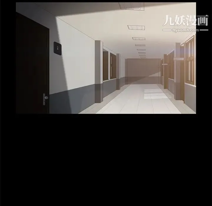 卖身契约 第4话 第136页