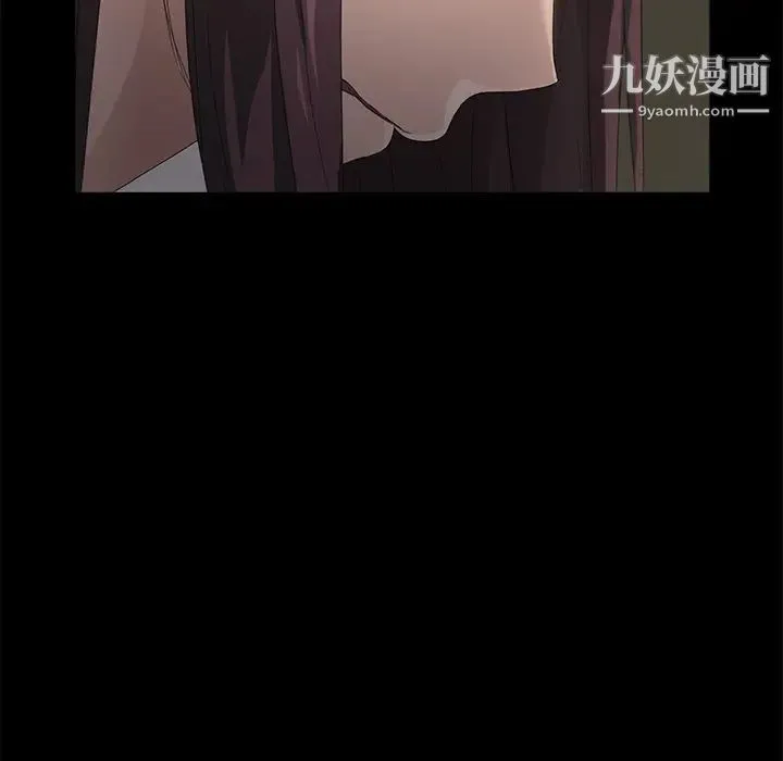 卖身契约 第4话 第94页