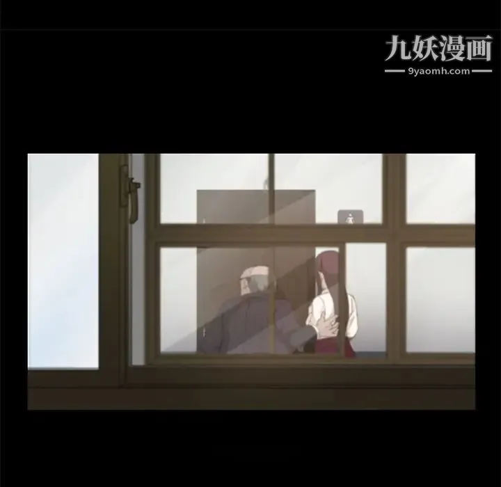 卖身契约 第4话 第69页