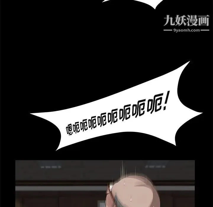 卖身契约 第4话 第34页