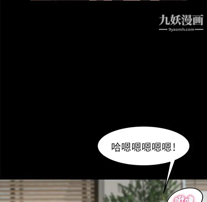 卖身契约 第4话 第22页