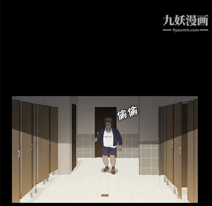 卖身契约 第4话 第111页