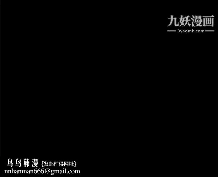卖身契约 第4话 第155页