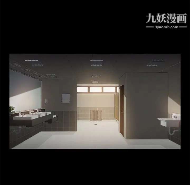 卖身契约 第4话 第77页