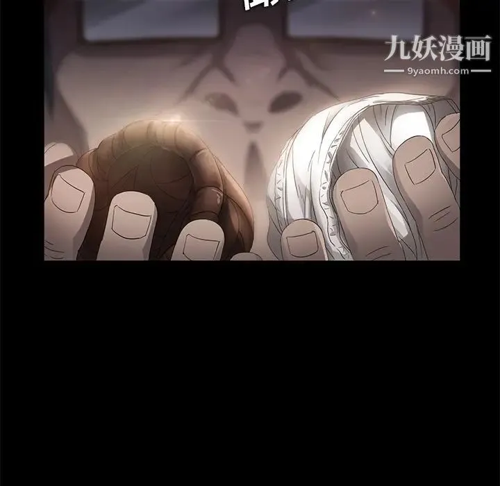 卖身契约 第4话 第145页