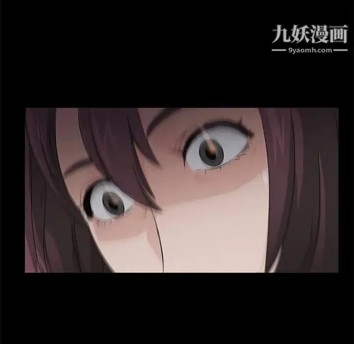 卖身契约 第4话 第6页