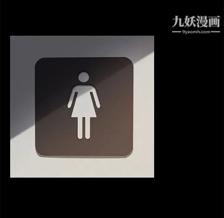 卖身契约 第4话 第76页