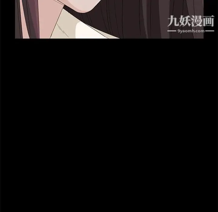 卖身契约 第4话 第83页