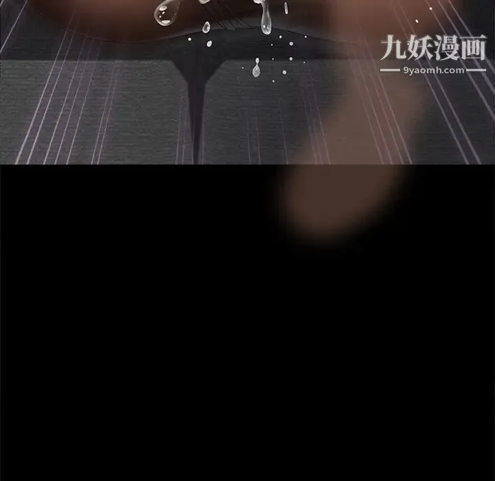 卖身契约 第4话 第51页