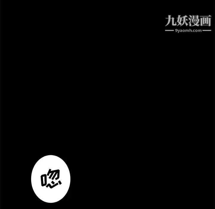 卖身契约 第4话 第148页