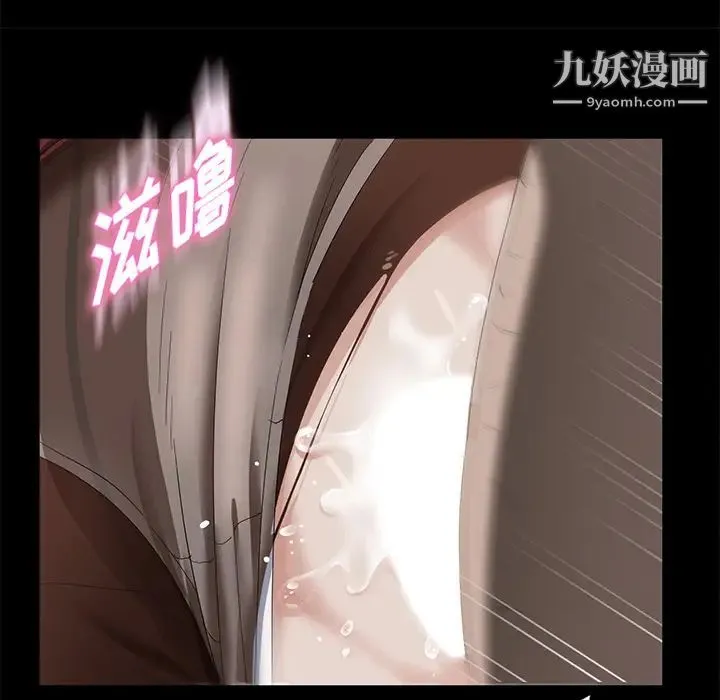 卖身契约 第4话 第37页