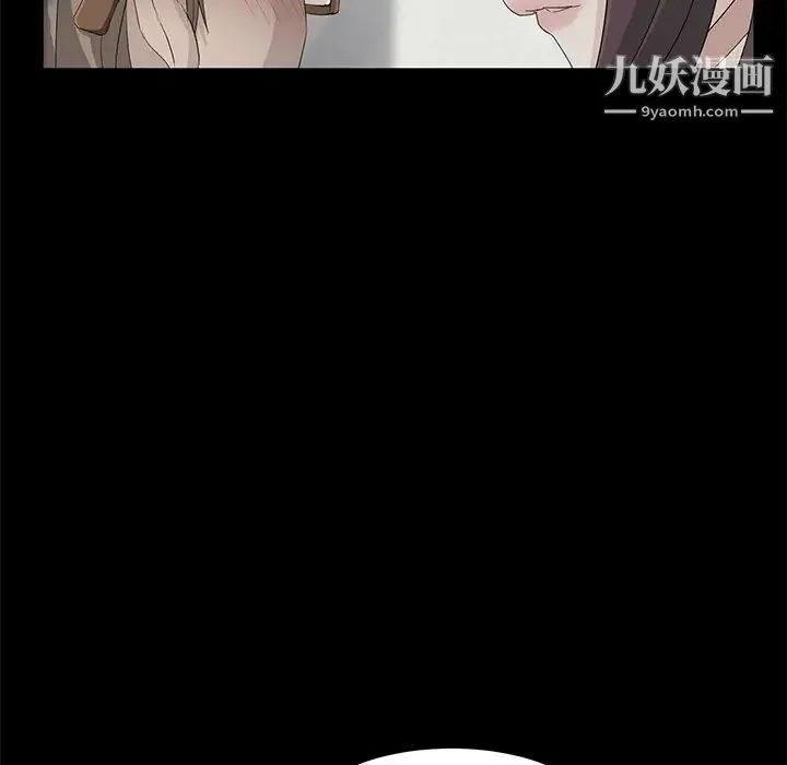 卖身契约 第4话 第66页