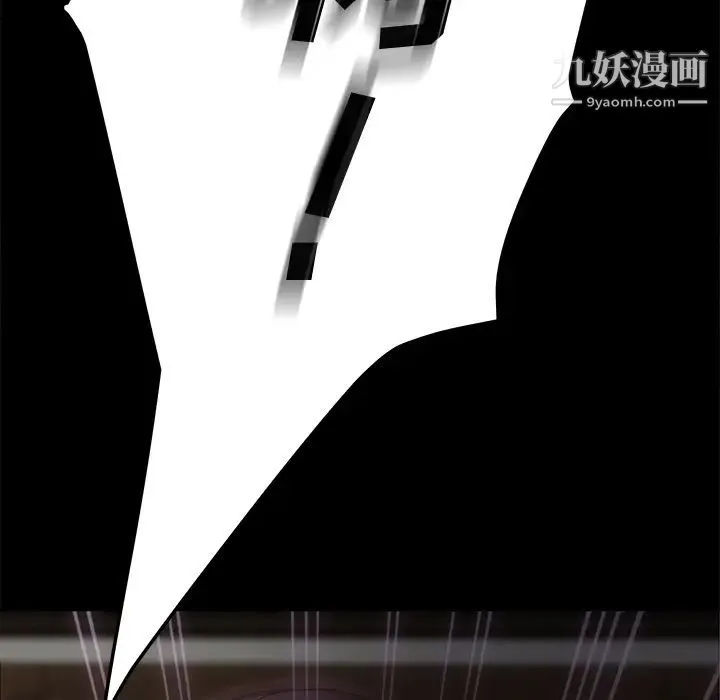 卖身契约 第4话 第48页