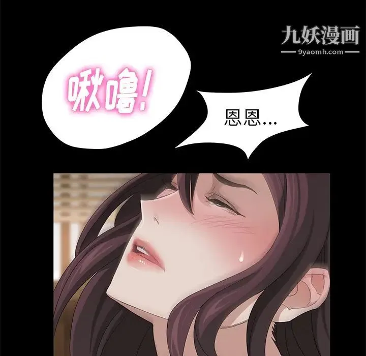 卖身契约 第4话 第21页