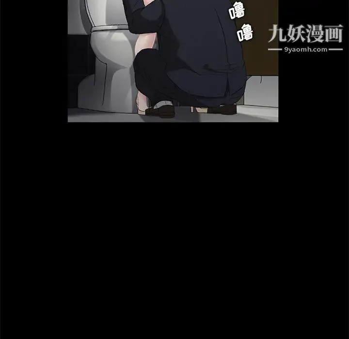 卖身契约 第4话 第98页