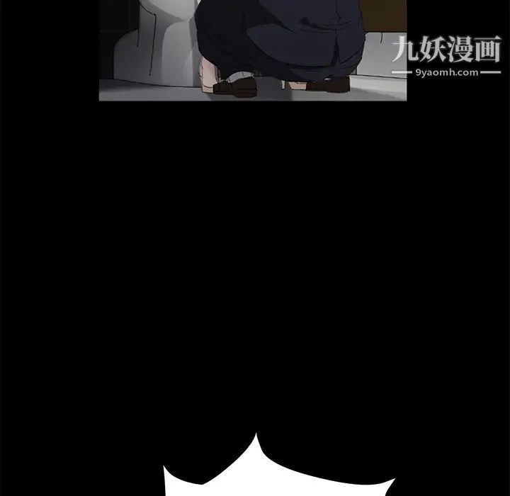 卖身契约 第4话 第100页