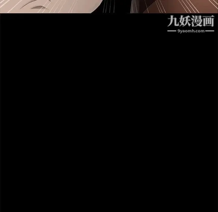 卖身契约 第4话 第5页
