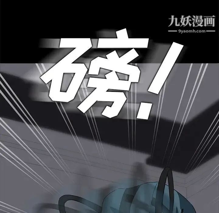 卖身契约 第2话 第118页