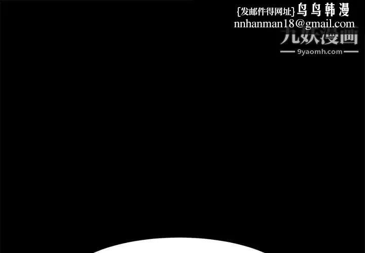 卖身契约 第2话 第1页