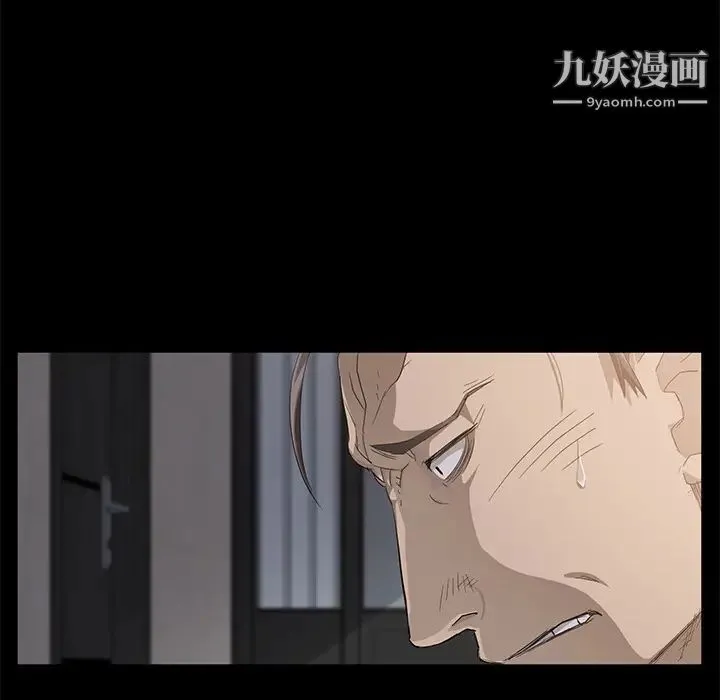 卖身契约 第2话 第97页