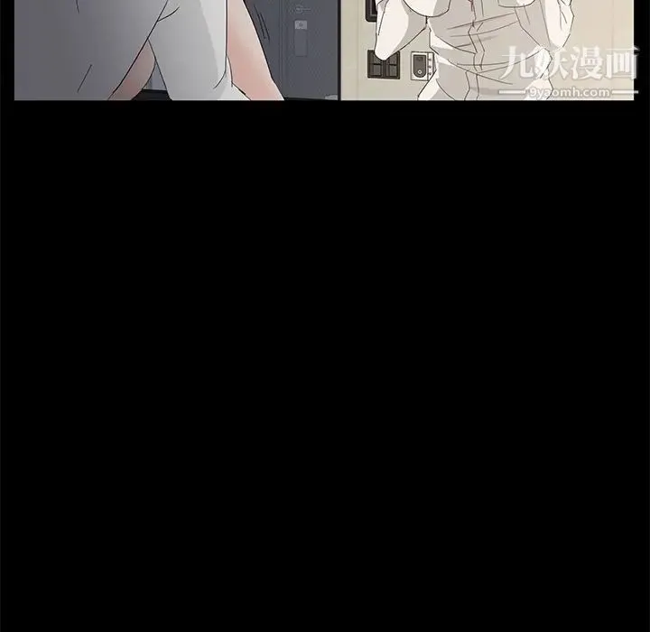 卖身契约 第2话 第126页