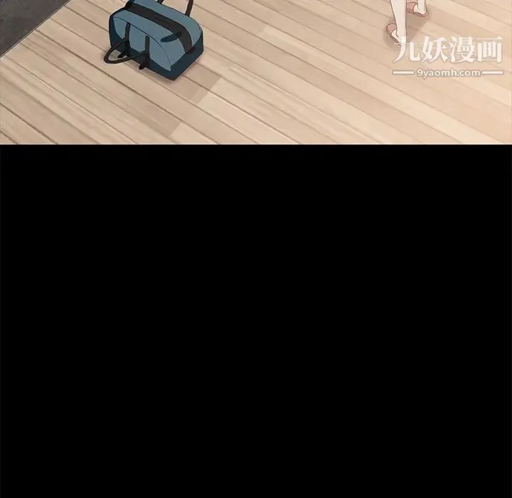 卖身契约 第2话 第48页