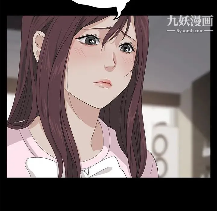 卖身契约 第2话 第68页