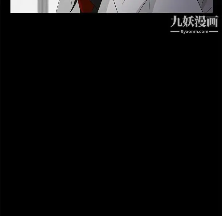 卖身契约 第2话 第27页