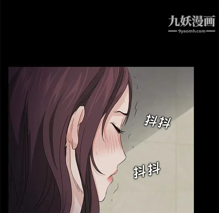 卖身契约 第2话 第102页