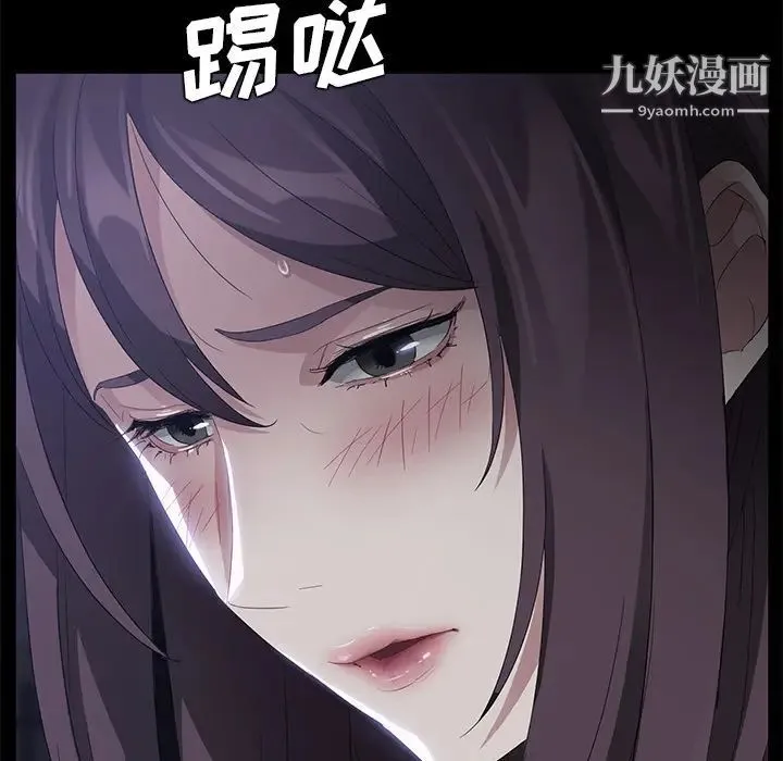 卖身契约 第24话 第69页