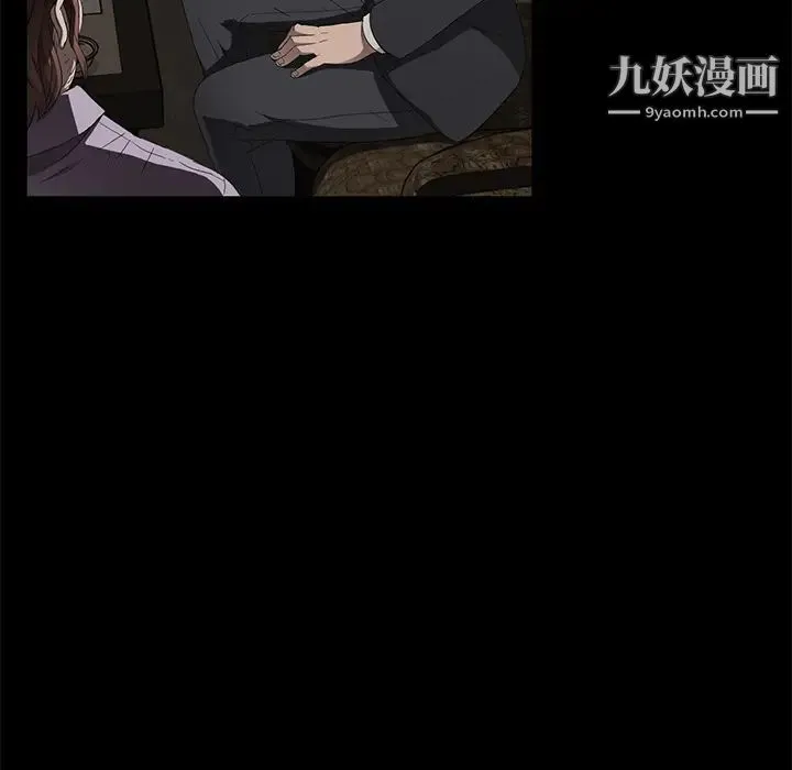 卖身契约 第24话 第90页
