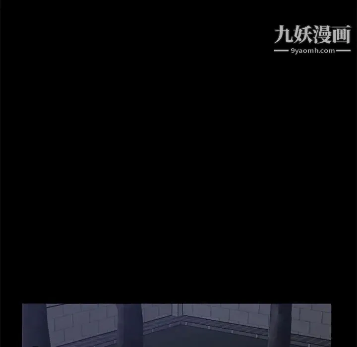 卖身契约 第24话 第61页