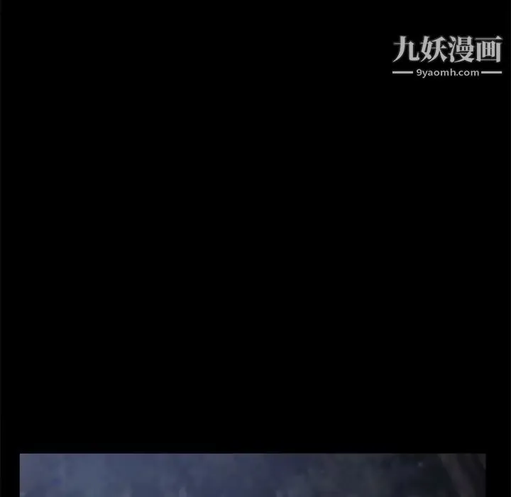 卖身契约 第24话 第45页