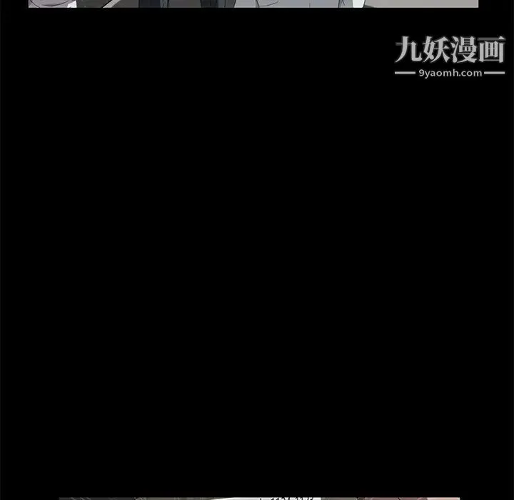 卖身契约 第24话 第143页