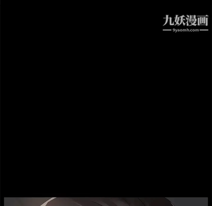 卖身契约 第24话 第147页