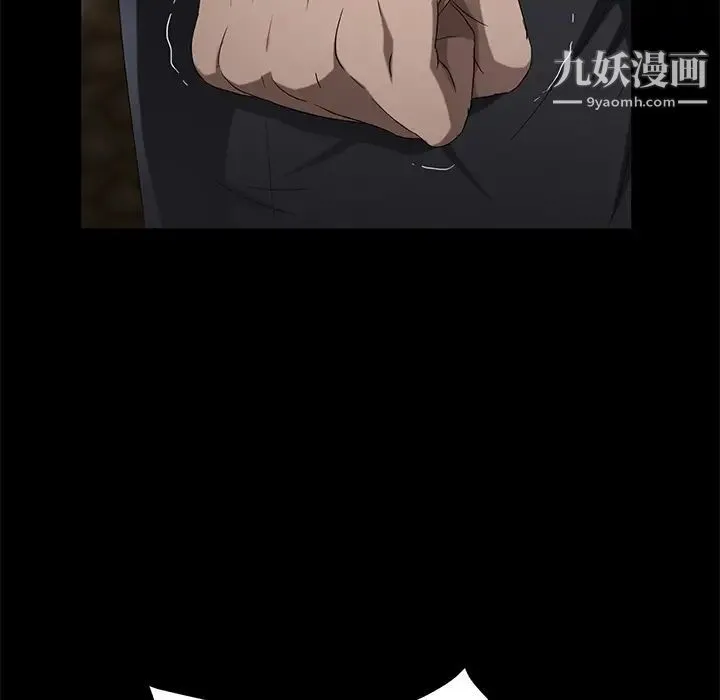 卖身契约 第24话 第117页