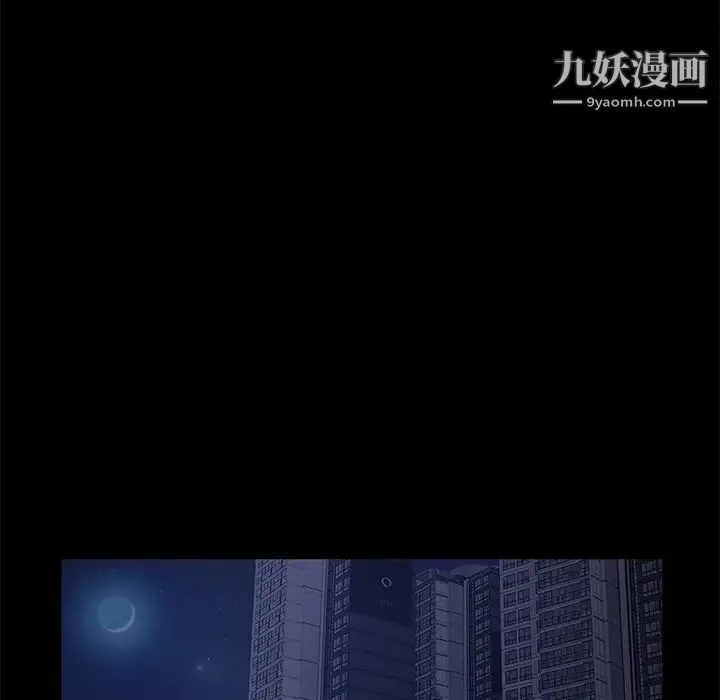 卖身契约 第24话 第124页
