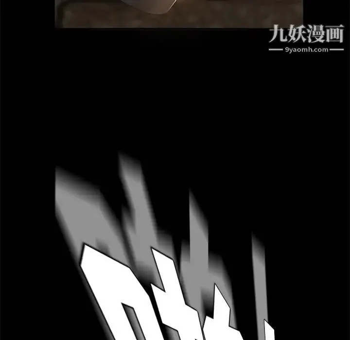 卖身契约 第24话 第109页