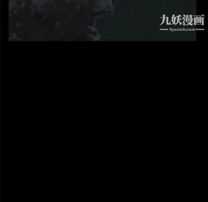 卖身契约 第24话 第17页