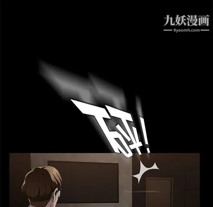 卖身契约 第24话 第120页