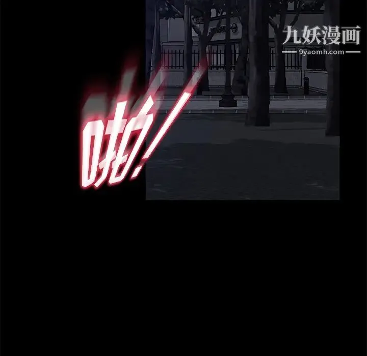卖身契约 第24话 第23页