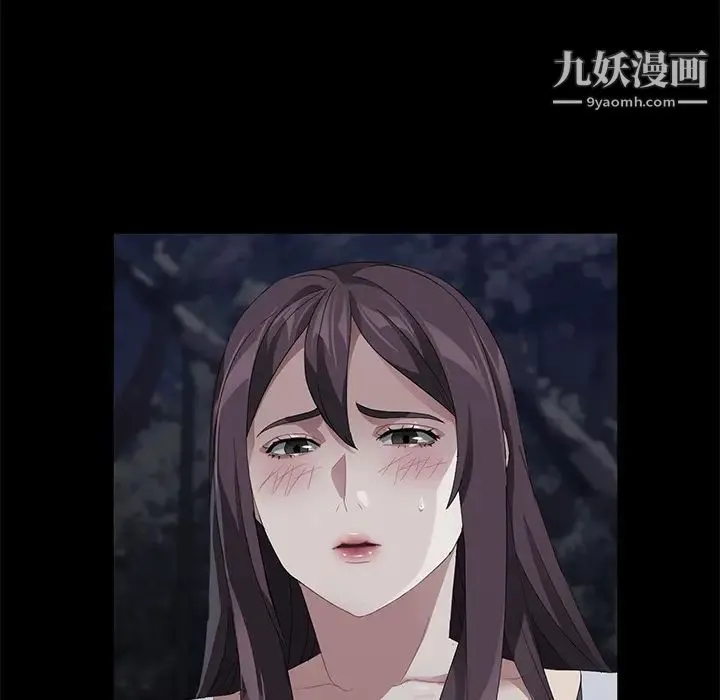 卖身契约 第24话 第54页