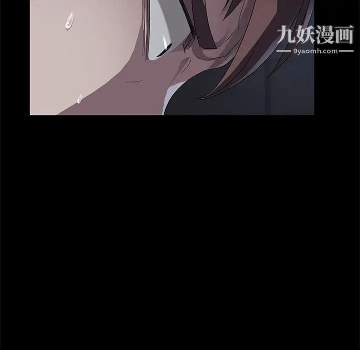 卖身契约 第24话 第51页