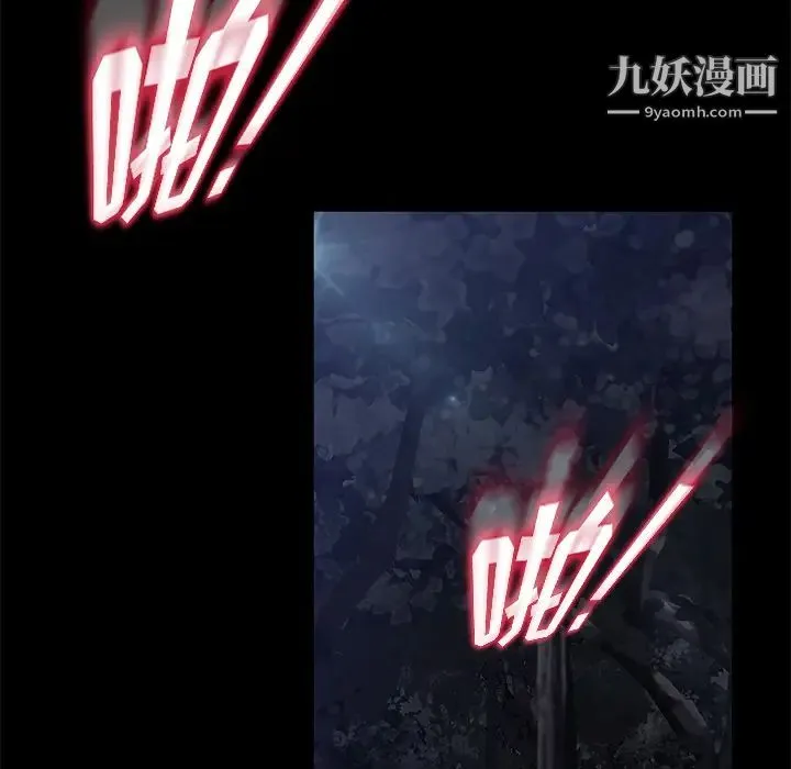 卖身契约 第24话 第22页