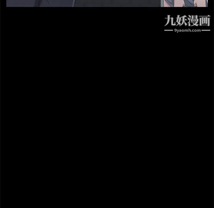 卖身契约 第24话 第32页