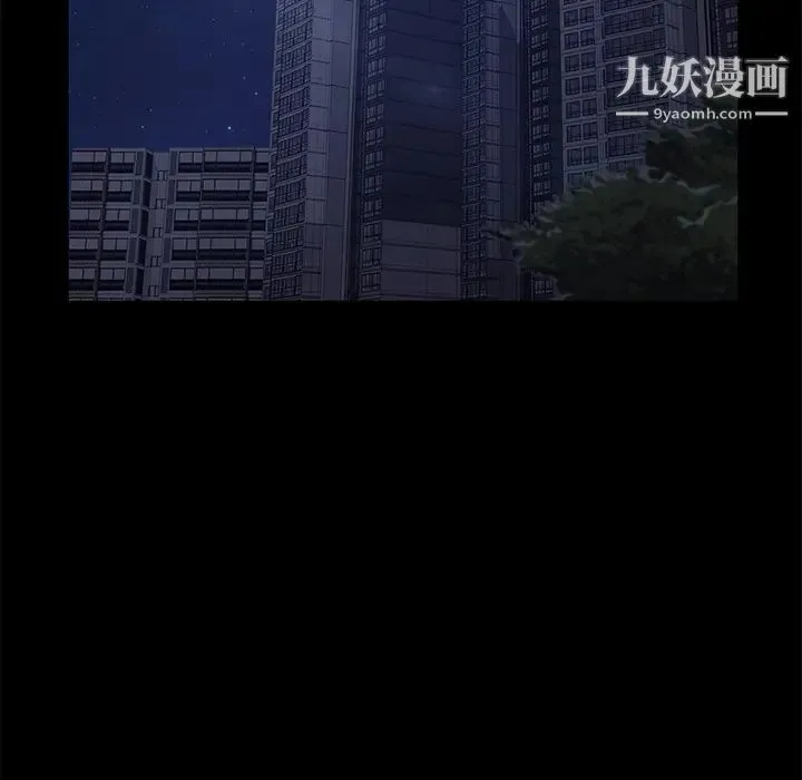 卖身契约 第24话 第125页