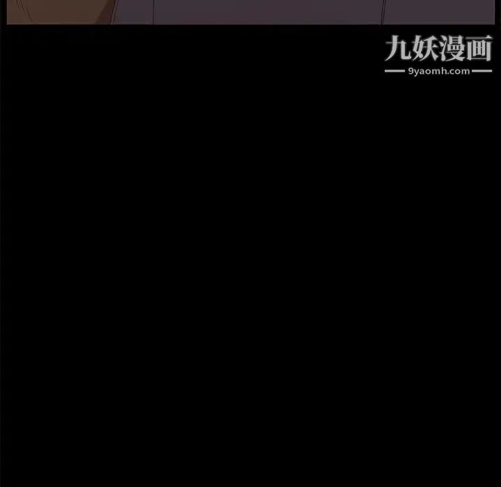 卖身契约 第7话 第143页