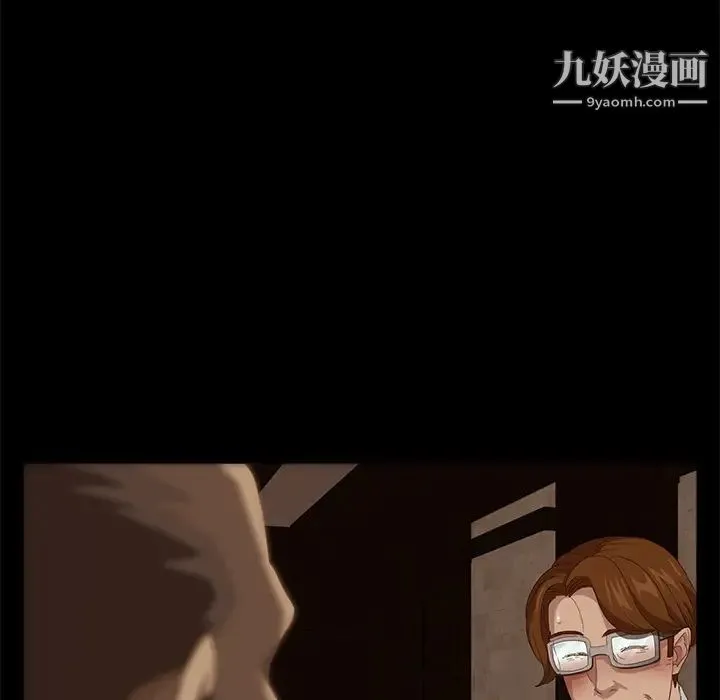 卖身契约 第7话 第103页
